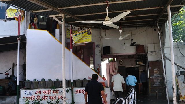Pahari Mandir